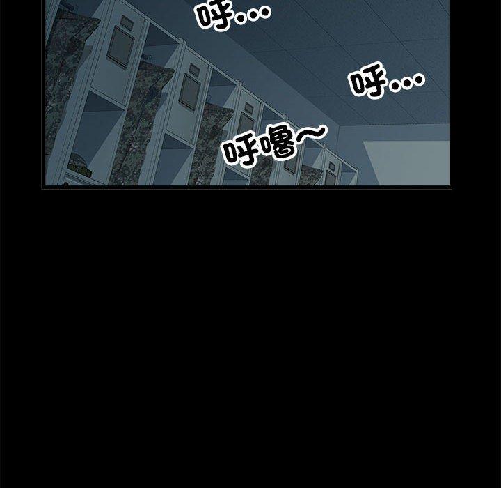 19P - 不良二等兵/刺激的部队生活