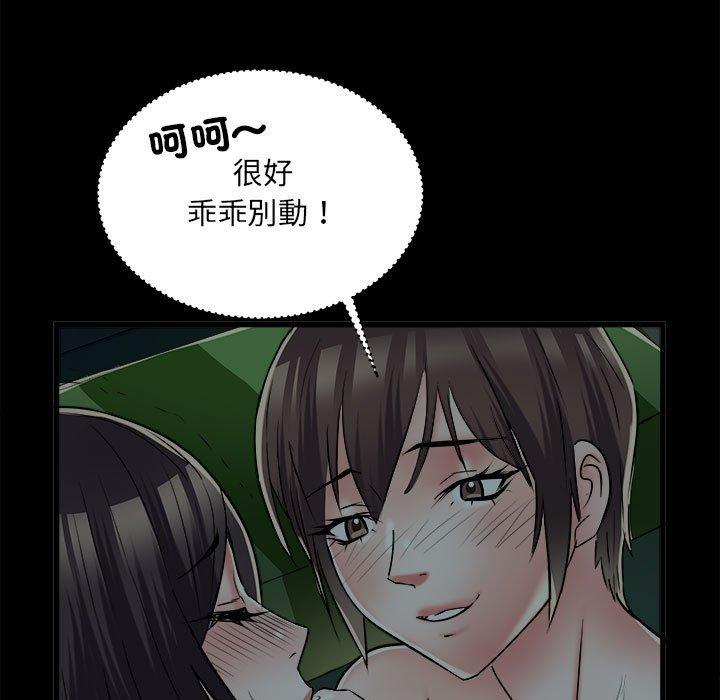 22P - 不良二等兵/刺激的部队生活