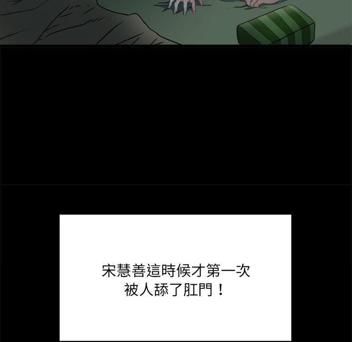 40P - 不良二等兵/刺激的部队生活