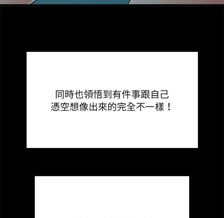42P - 不良二等兵/刺激的部队生活