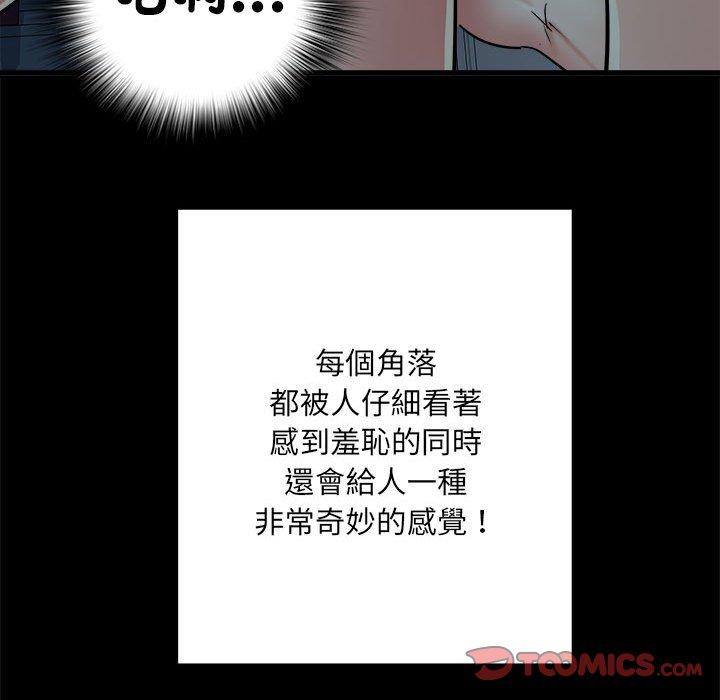 45P - 不良二等兵/刺激的部队生活