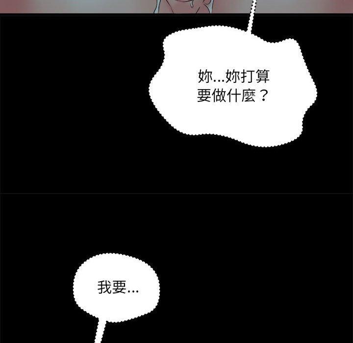 48P - 不良二等兵/刺激的部队生活