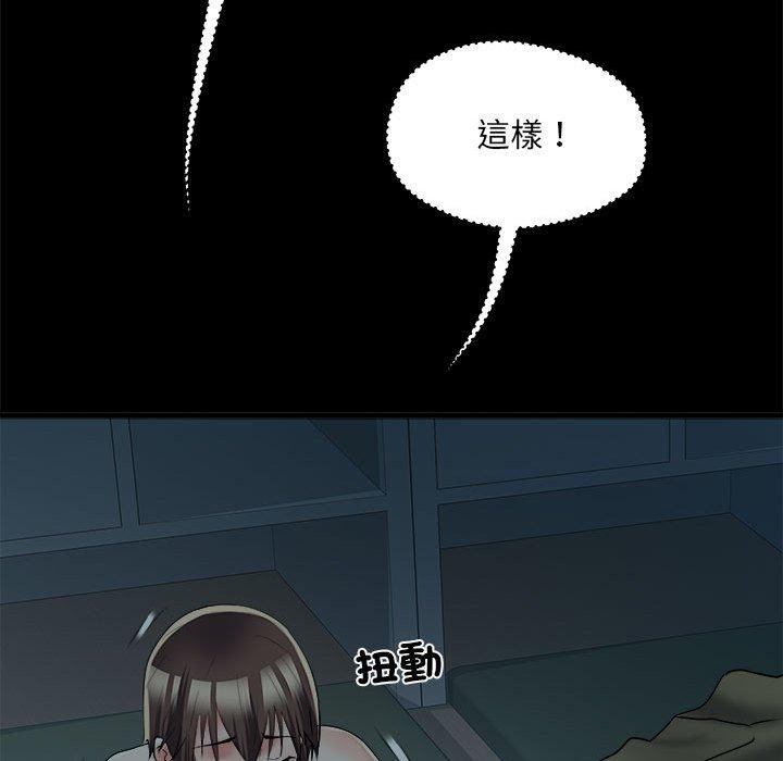 49P - 不良二等兵/刺激的部队生活
