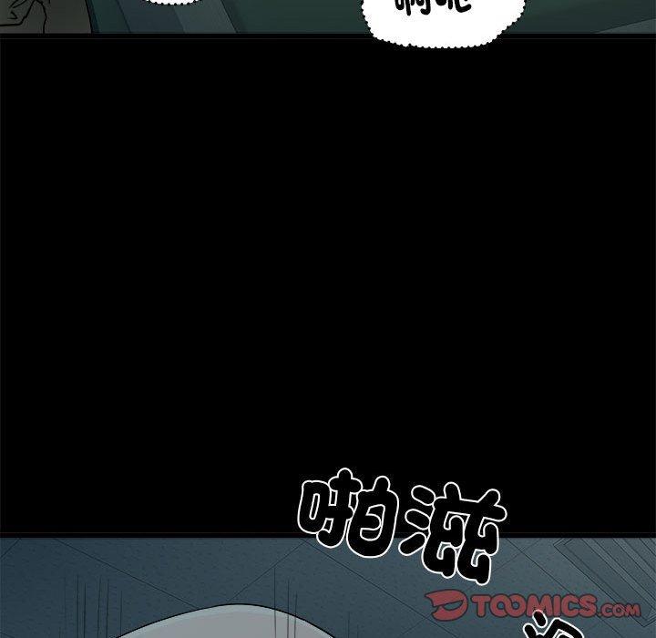 51P - 不良二等兵/刺激的部队生活