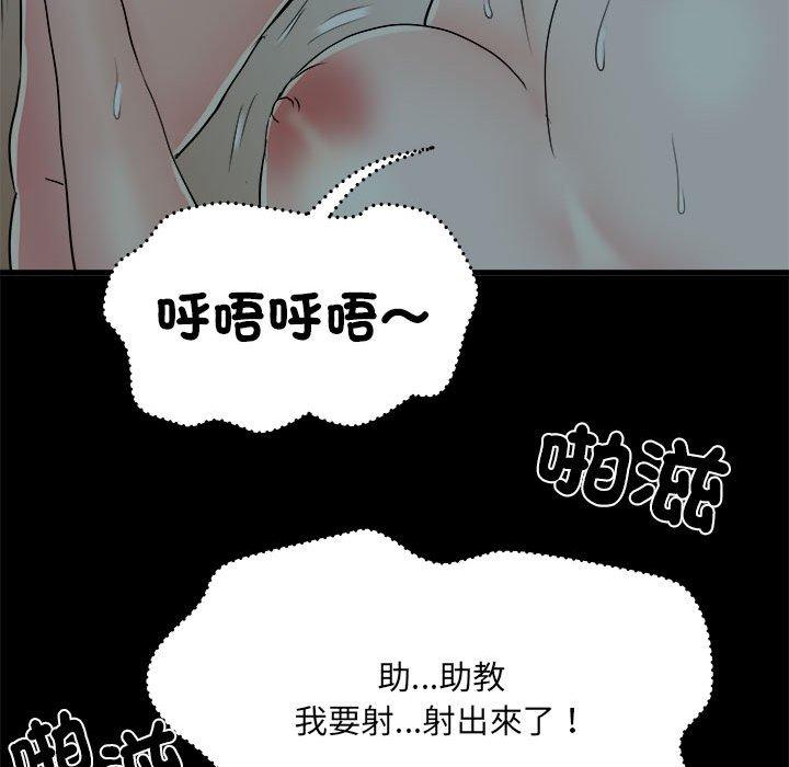 55P - 不良二等兵/刺激的部队生活
