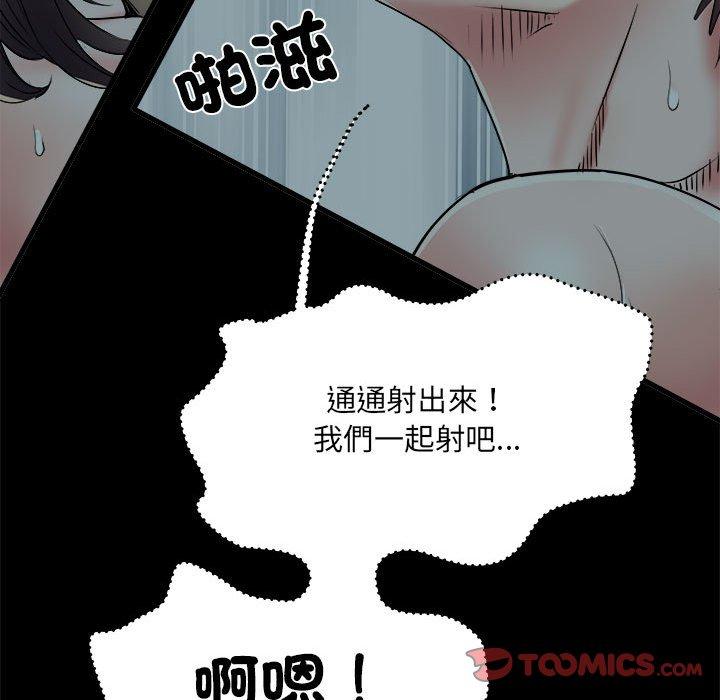 57P - 不良二等兵/刺激的部队生活