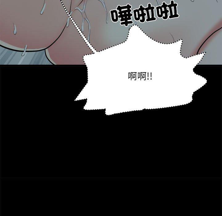 59P - 不良二等兵/刺激的部队生活