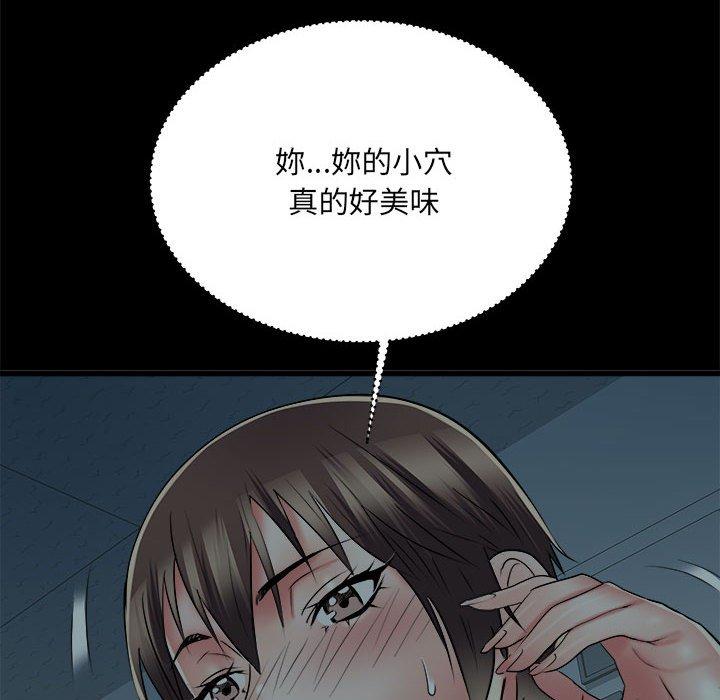 62P - 不良二等兵/刺激的部队生活