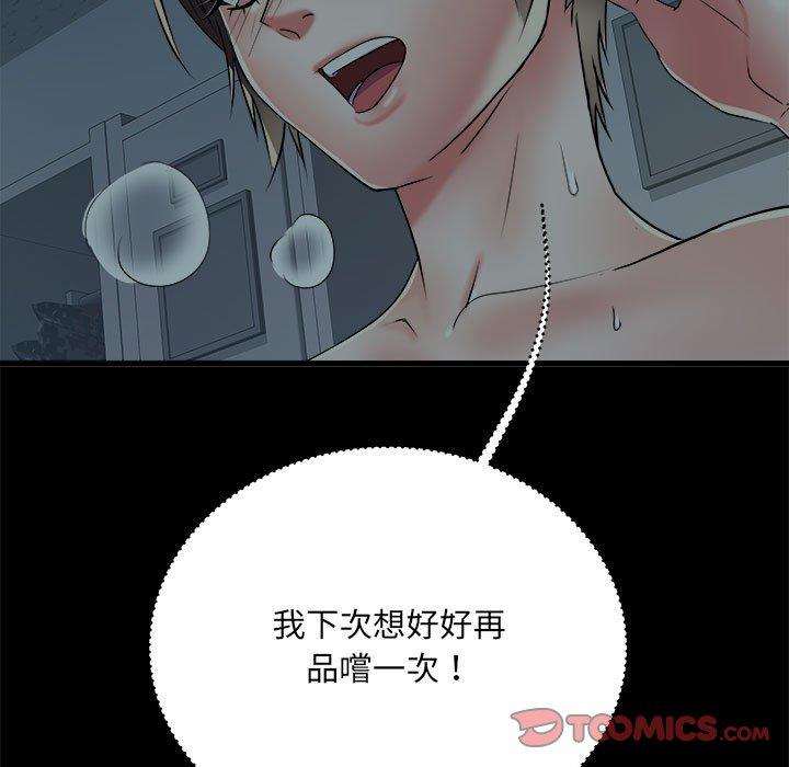 63P - 不良二等兵/刺激的部队生活