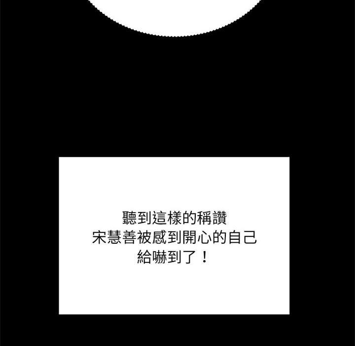 64P - 不良二等兵/刺激的部队生活