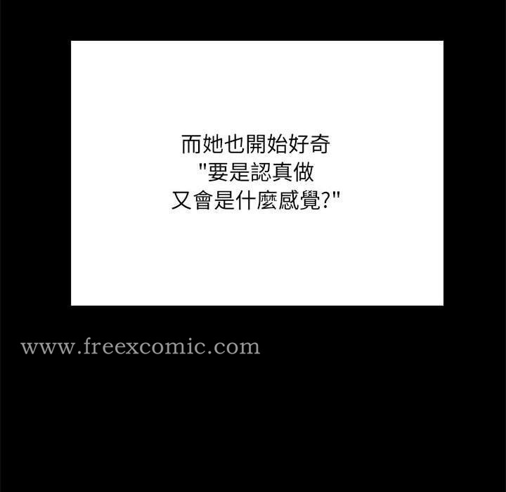 66P - 不良二等兵/刺激的部队生活