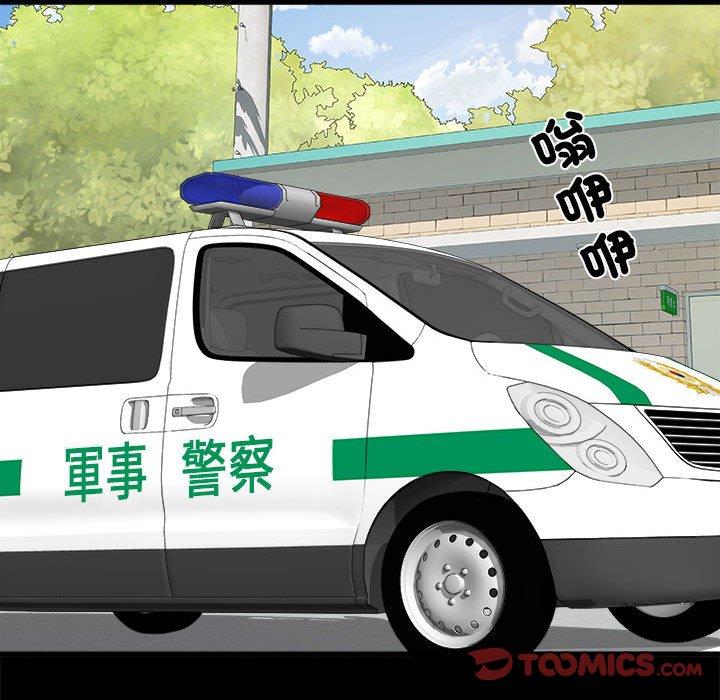 69P - 不良二等兵/刺激的部队生活