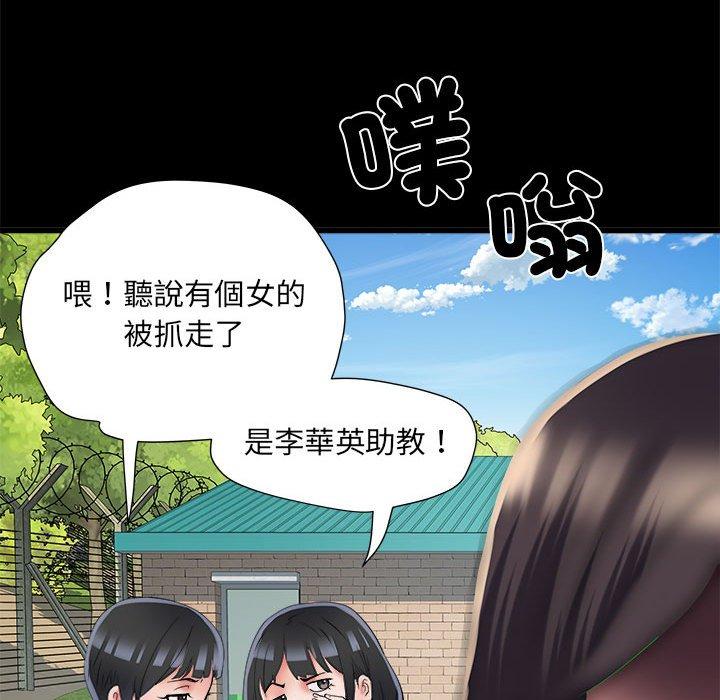 70P - 不良二等兵/刺激的部队生活