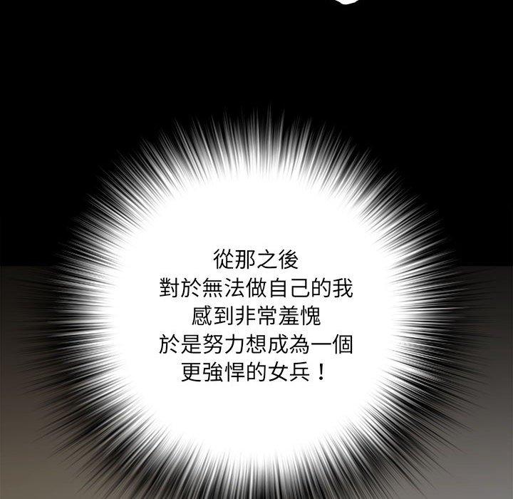 74P - 不良二等兵/刺激的部队生活