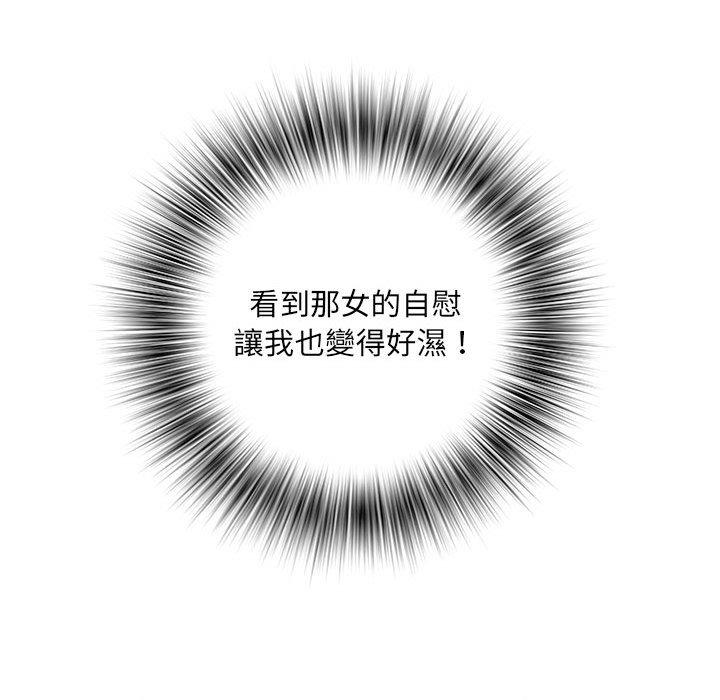 79P - 不良二等兵/刺激的部队生活