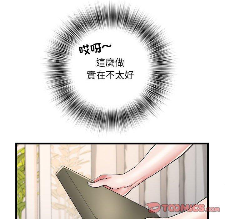 81P - 不良二等兵/刺激的部队生活
