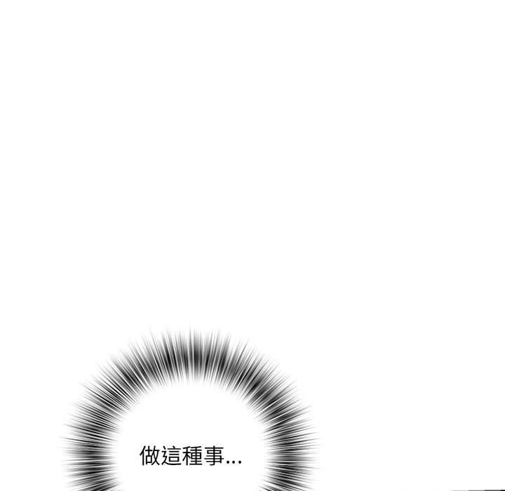 84P - 不良二等兵/刺激的部队生活