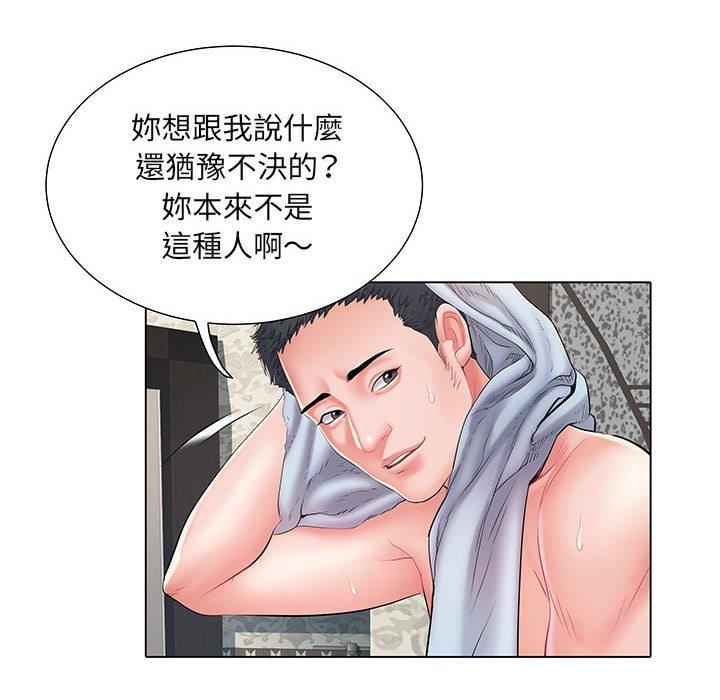 100P - 不良二等兵/刺激的部队生活