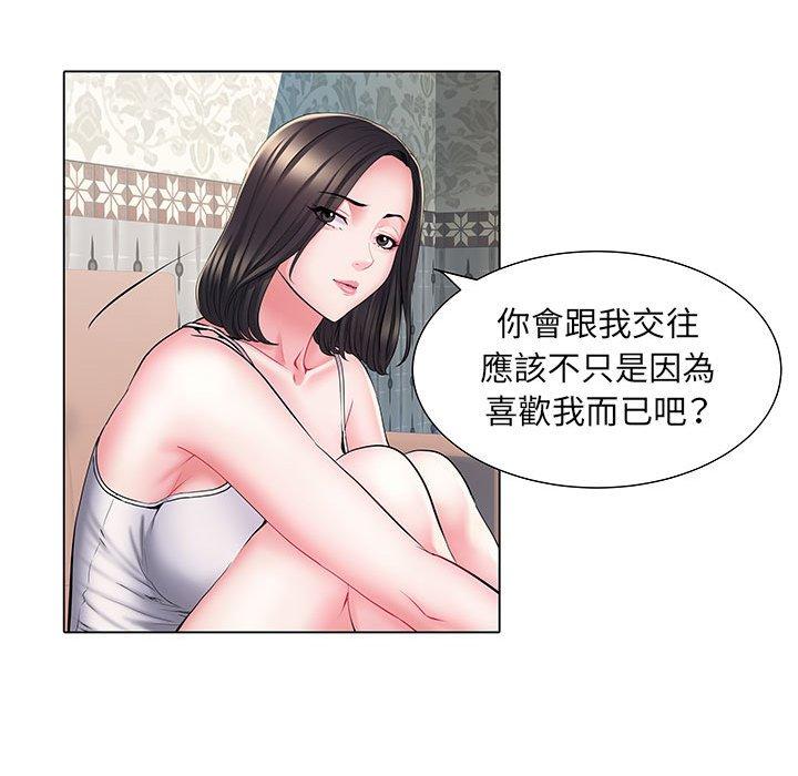 101P - 不良二等兵/刺激的部队生活