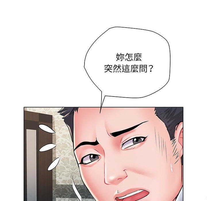 102P - 不良二等兵/刺激的部队生活