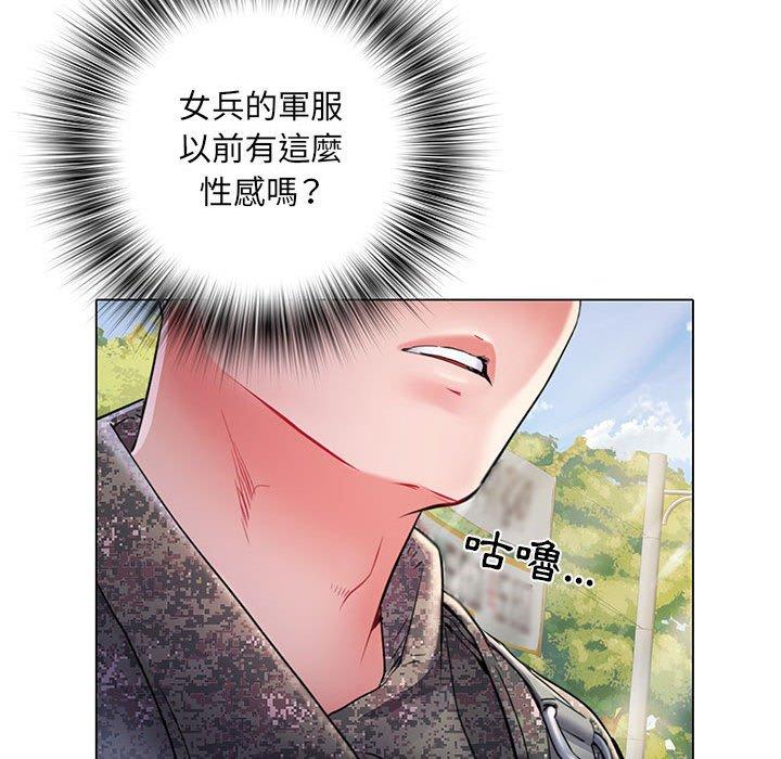 15P - 不良二等兵/刺激的部队生活
