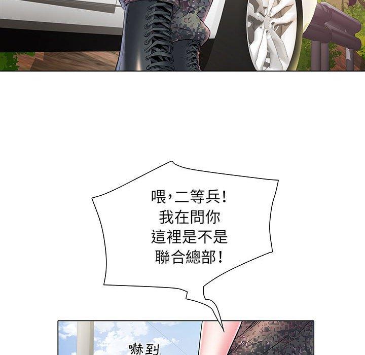 18P - 不良二等兵/刺激的部队生活