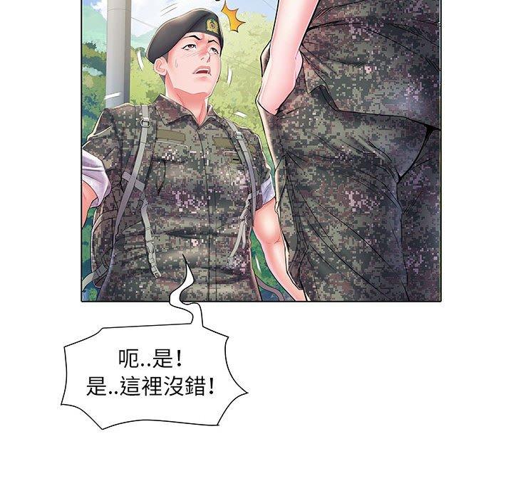 19P - 不良二等兵/刺激的部队生活