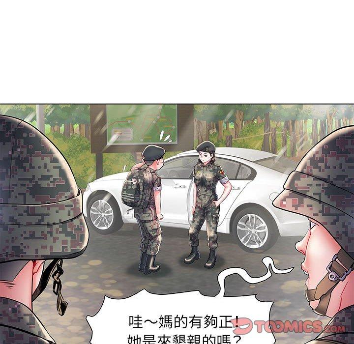 20P - 不良二等兵/刺激的部队生活