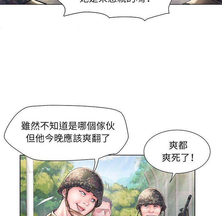 21P - 不良二等兵/刺激的部队生活
