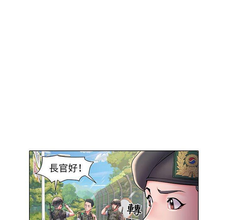 24P - 不良二等兵/刺激的部队生活