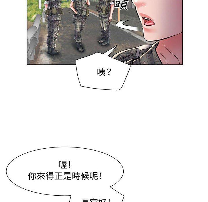 25P - 不良二等兵/刺激的部队生活