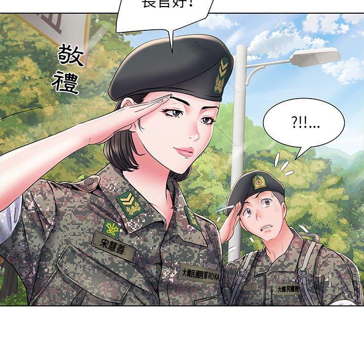 26P - 不良二等兵/刺激的部队生活