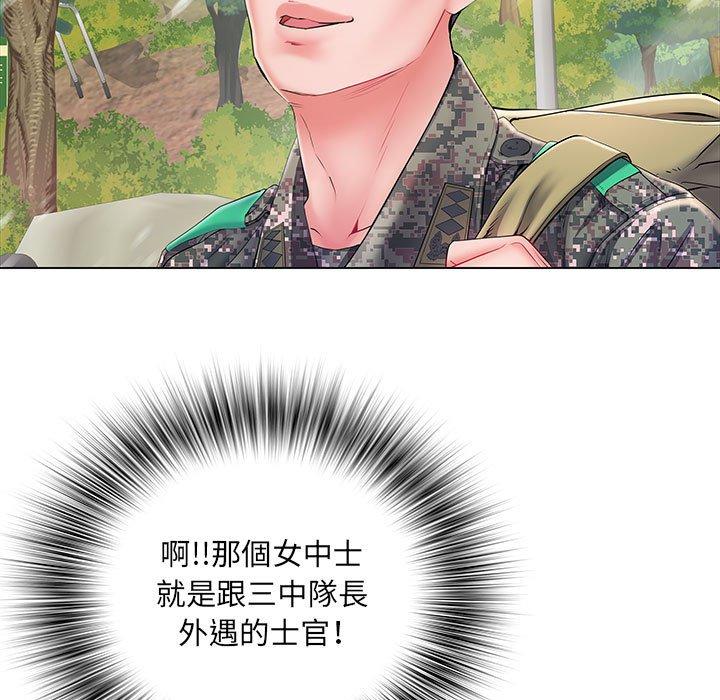 28P - 不良二等兵/刺激的部队生活