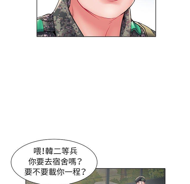 32P - 不良二等兵/刺激的部队生活