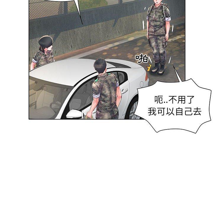 33P - 不良二等兵/刺激的部队生活