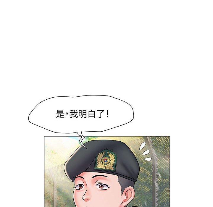 35P - 不良二等兵/刺激的部队生活