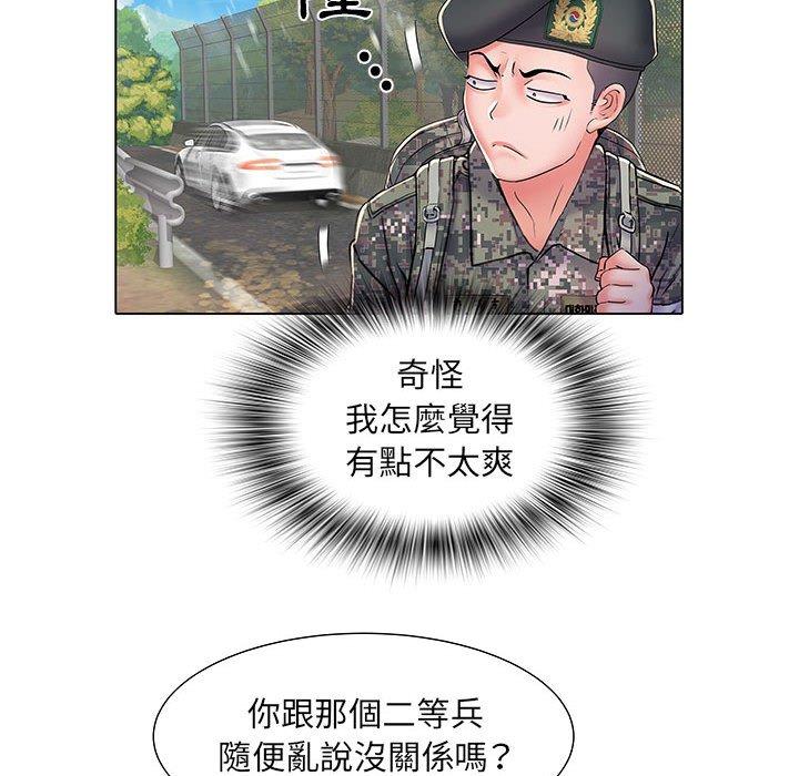 37P - 不良二等兵/刺激的部队生活