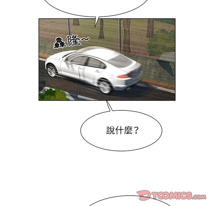 38P - 不良二等兵/刺激的部队生活