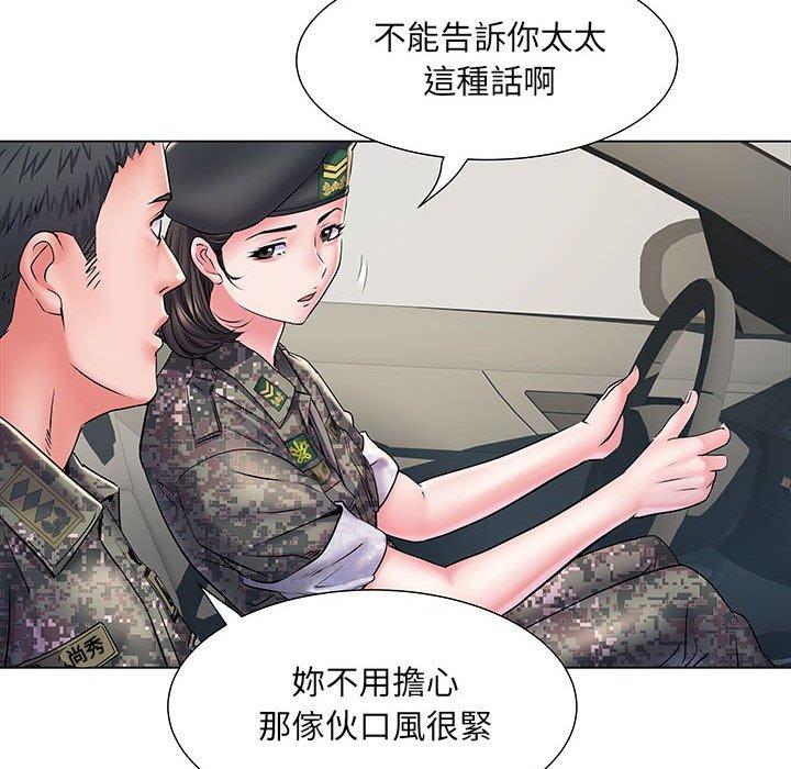 39P - 不良二等兵/刺激的部队生活