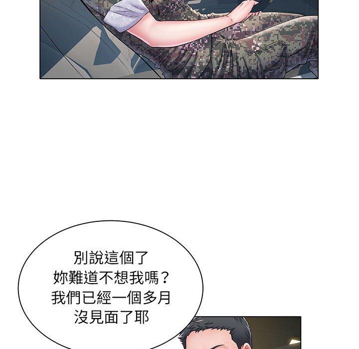 41P - 不良二等兵/刺激的部队生活