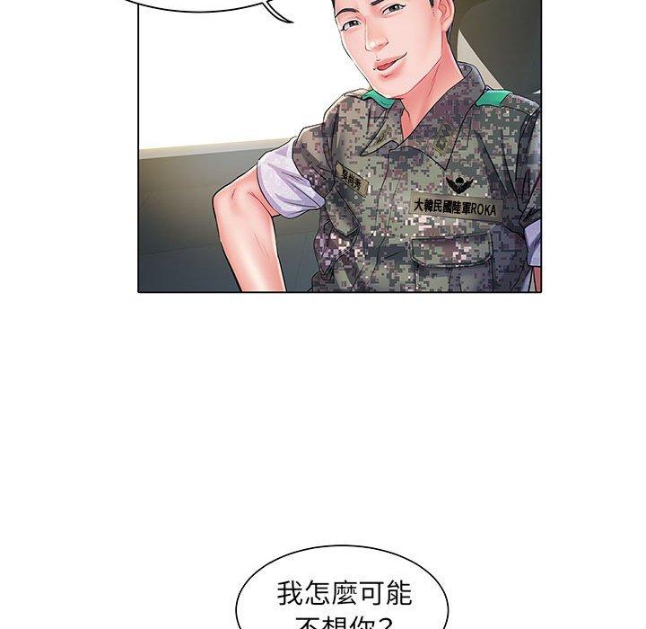 42P - 不良二等兵/刺激的部队生活
