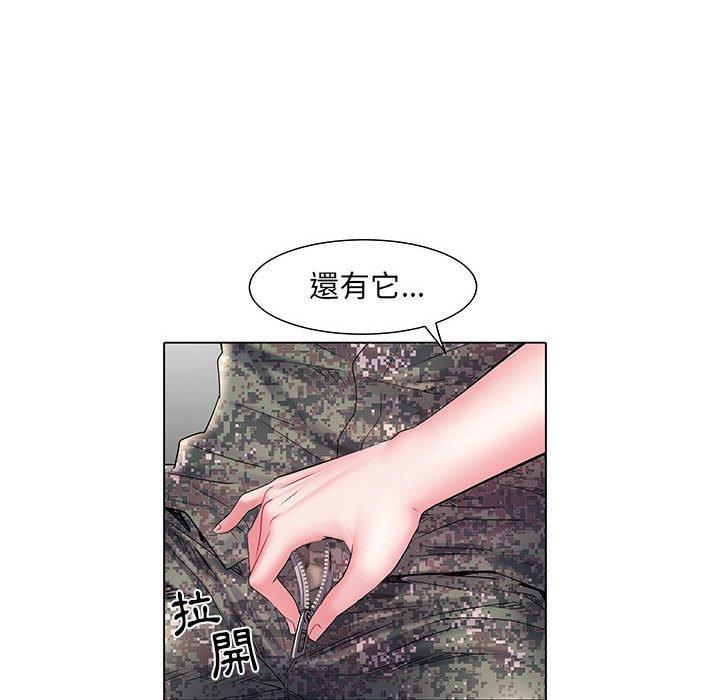44P - 不良二等兵/刺激的部队生活