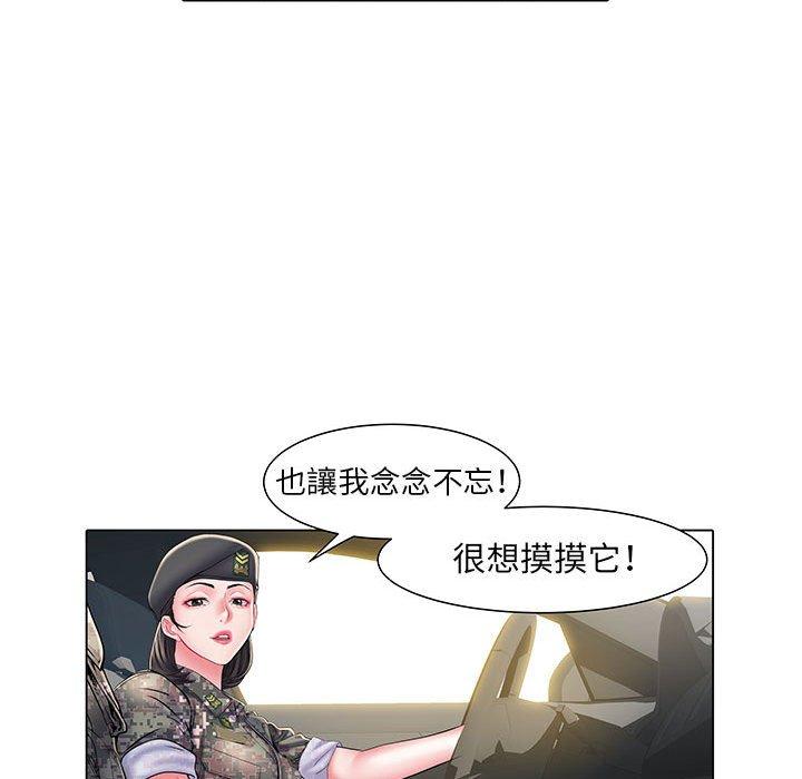 45P - 不良二等兵/刺激的部队生活