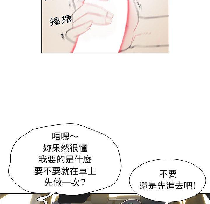 49P - 不良二等兵/刺激的部队生活