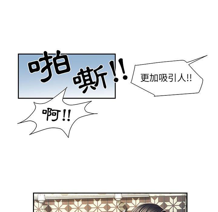 59P - 不良二等兵/刺激的部队生活