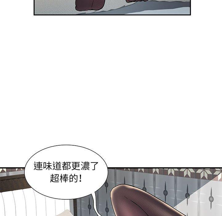 61P - 不良二等兵/刺激的部队生活