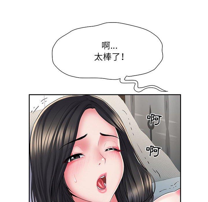 64P - 不良二等兵/刺激的部队生活