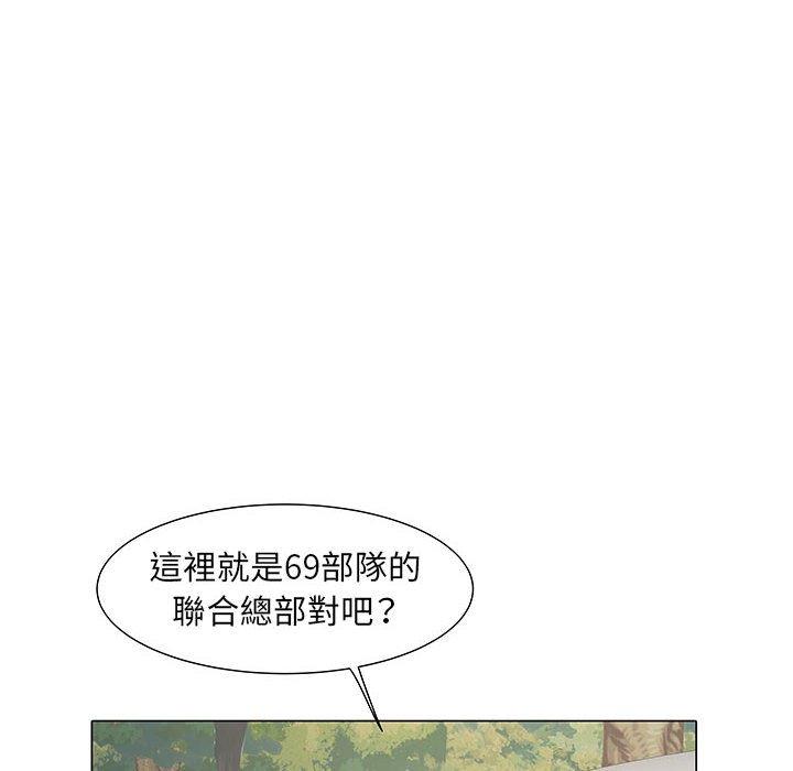 6P - 不良二等兵/刺激的部队生活