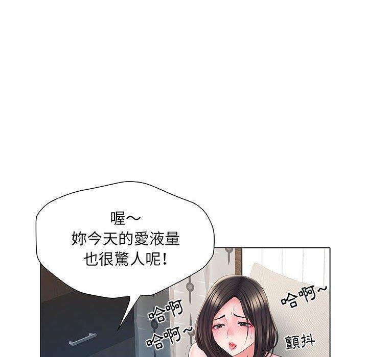 73P - 不良二等兵/刺激的部队生活