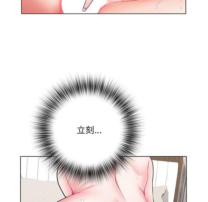 76P - 不良二等兵/刺激的部队生活